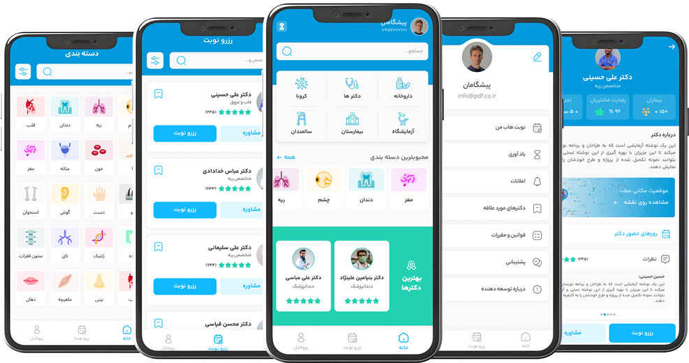طراحی اپلیکیشن موبایل آندروید و ios