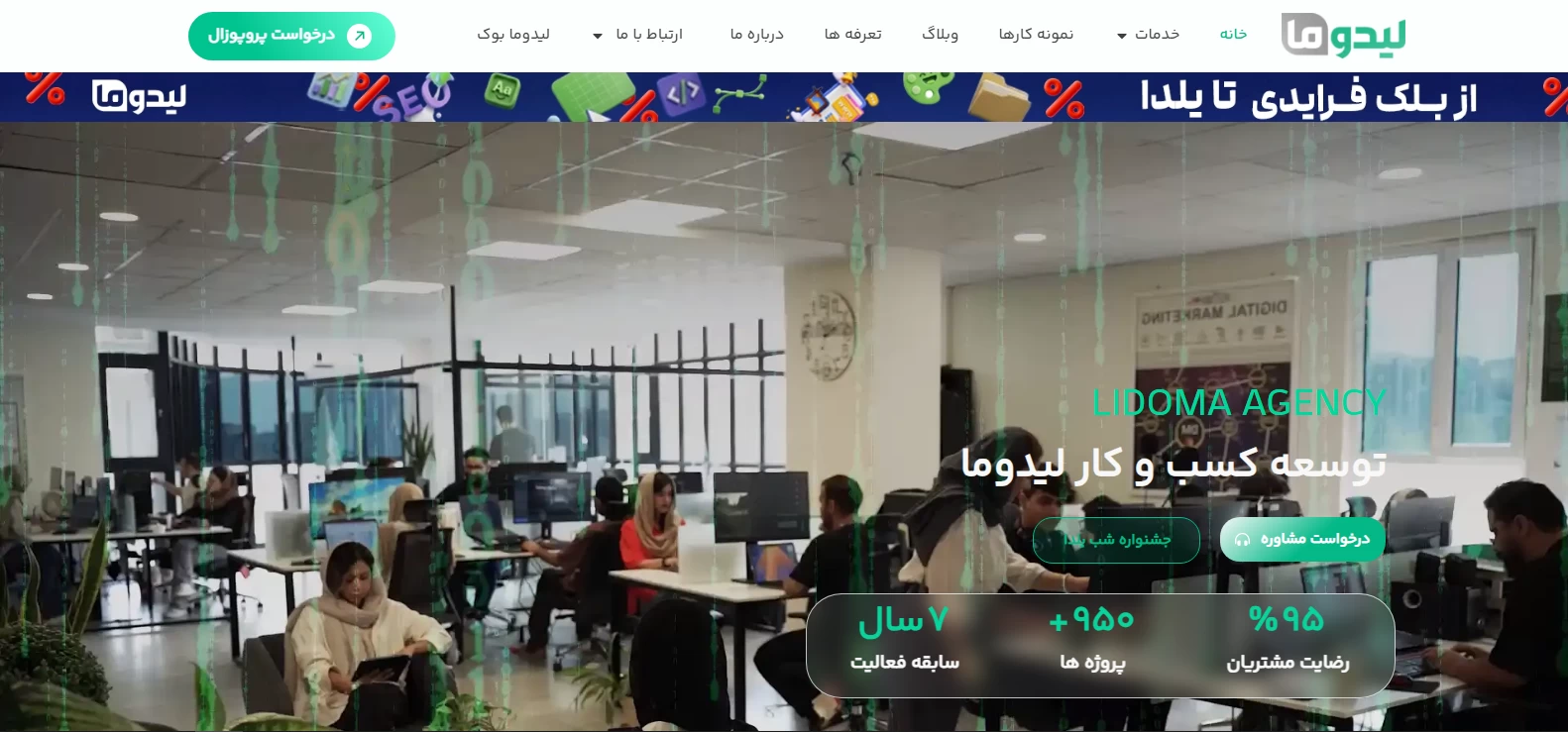 بهترین سایت و شرکت های خدمات تولید محتوا اینستاگرام در تهران 1405