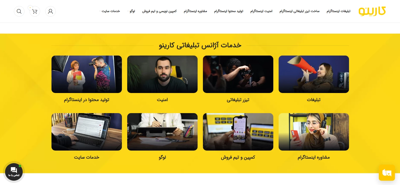 بهترین سایت و شرکت های خدمات تولید محتوا اینستاگرام در تهران 1405