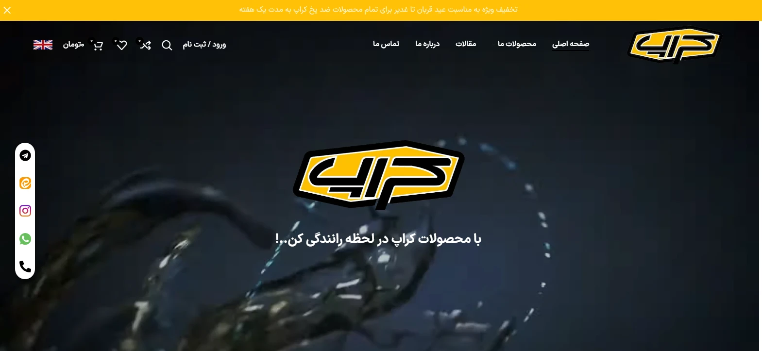 نمونه سایت های طراحی شده با وردپرس داخلی و خارجی