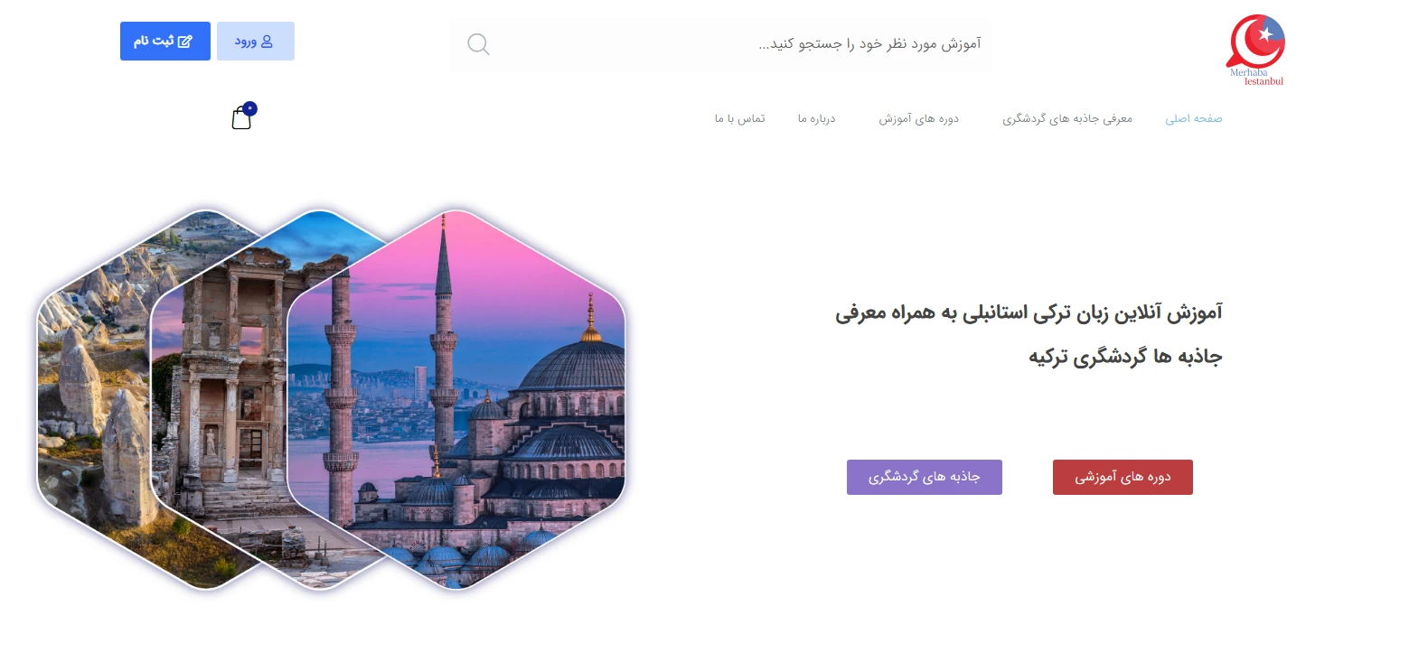 نمونه سایت های طراحی شده با وردپرس داخلی و خارجی