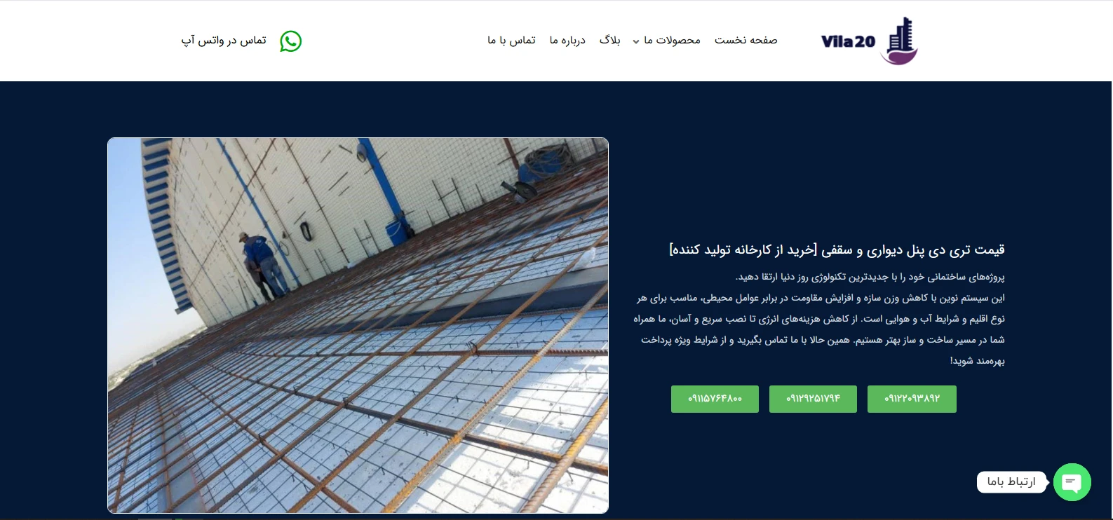 نمونه سایت های طراحی شده با وردپرس داخلی و خارجی