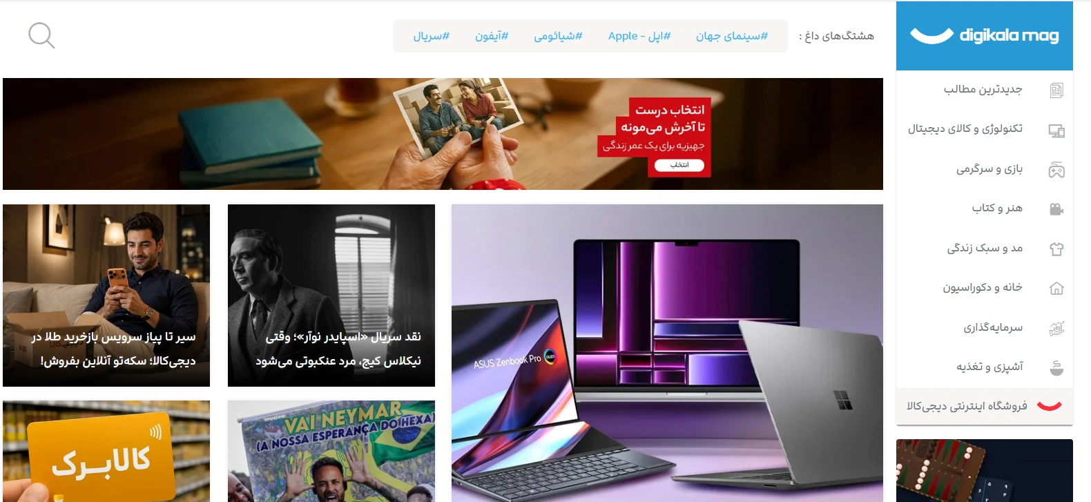 نمونه سایت های طراحی شده با وردپرس داخلی و خارجی