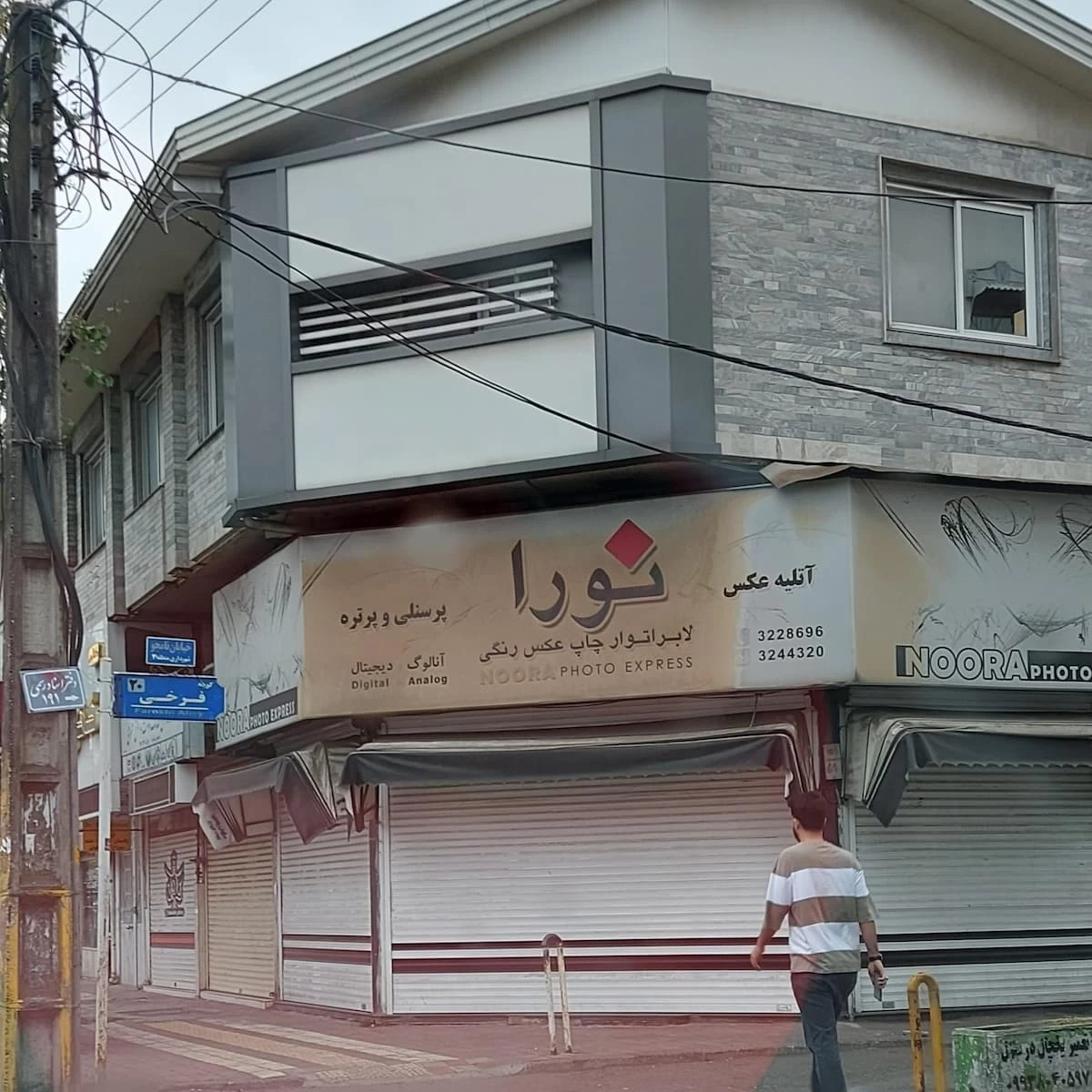 بهترین آتلیه و سایت عکاسی تبلیغاتی در تهران و ایران