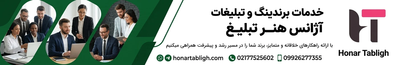 برندسازی شخصی چیست؟ مراحل پرسونال برندینگ گامبهگام