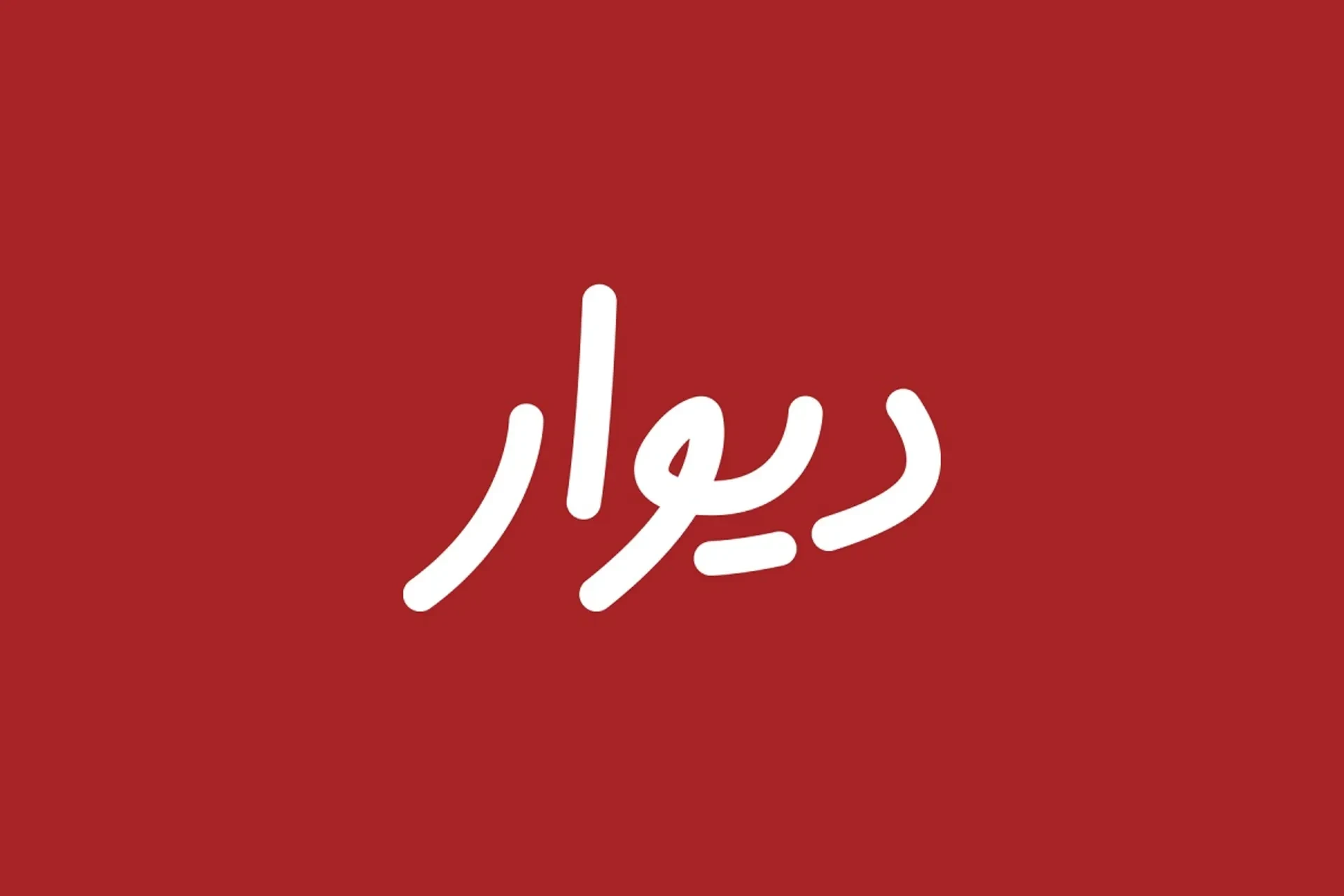 15 تا از بهترین نمونه سایت های طراحی شده با php + قیمت