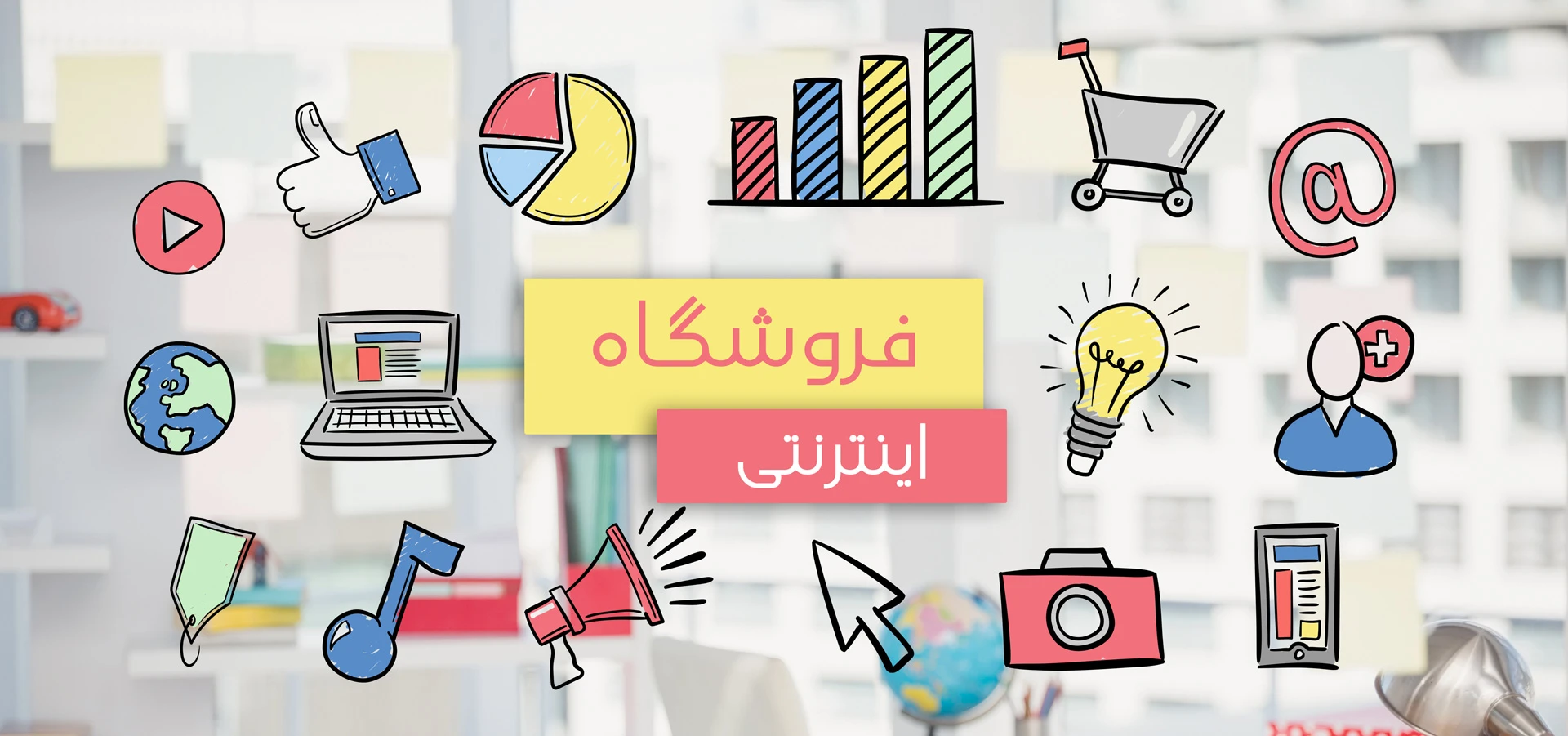 بهترین زبان برنامه نویسی برای طراحی سایت فروشگاهی
